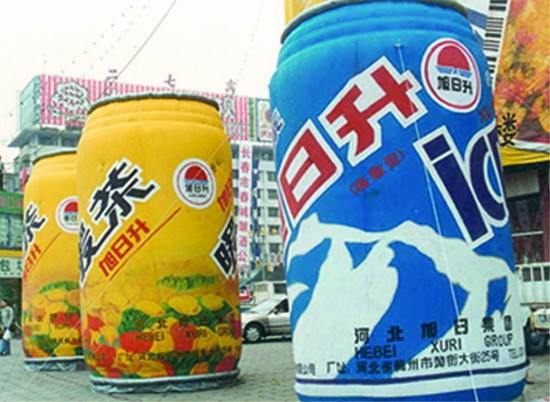 白马井镇饮料广告宣传气模
